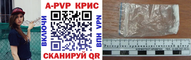 A PVP VHQ  сайты даркнета как зайти  Белинский 