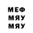 Метадон methadone Jack Liar