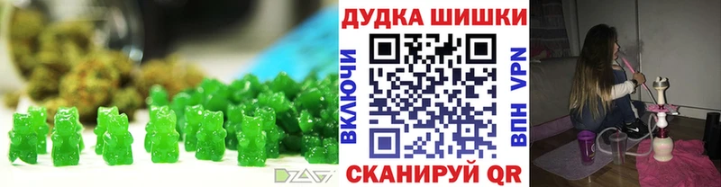 купить закладку  Белинский  Canna-Cookies марихуана 