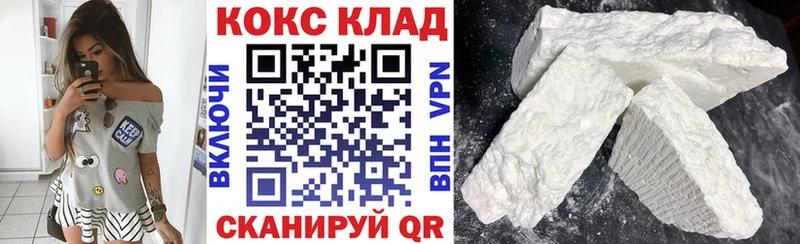 Кокаин Колумбийский  Белинский 