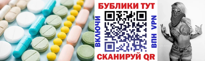 Экстази 280мг  Белинский 