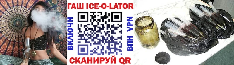 ГАШИШ hashish  купить   Белинский 
