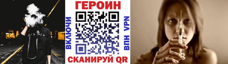 мега зеркало  Белинский  ГЕРОИН белый 