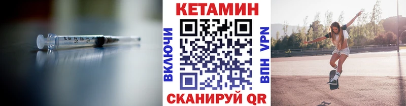 закладки  Белинский  КЕТАМИН VHQ 