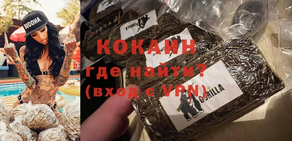 кокаин Армянск