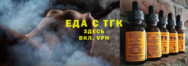 кокаин Армянск