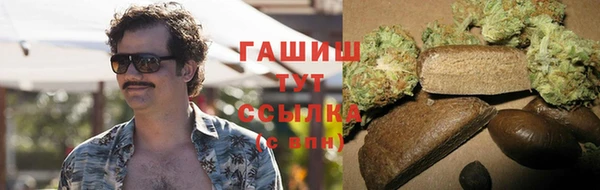 кокаин Армянск