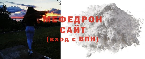 мяу мяу мука Арсеньев