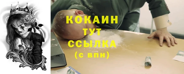 кокаин Армянск