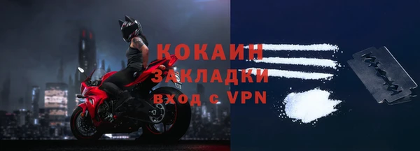 кокаин Армянск
