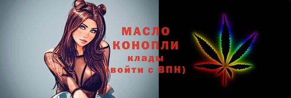 мяу мяу мука Арсеньев