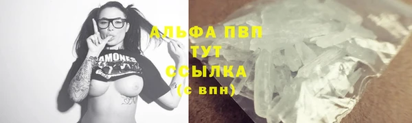 кокаин Армянск