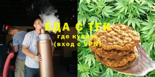 кокаин Армянск