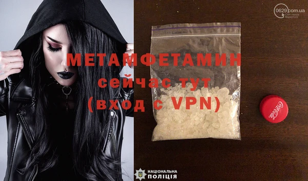 мяу мяу мука Арсеньев