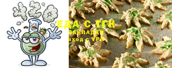 мяу мяу мука Арсеньев