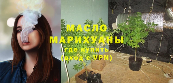 мяу мяу мука Арсеньев