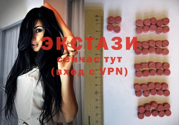 мяу мяу мука Арсеньев