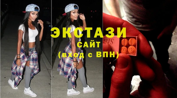 кокаин Армянск