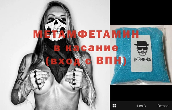 кокаин Армянск