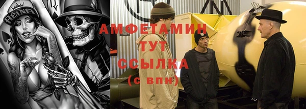мяу мяу мука Арсеньев