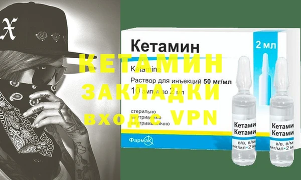 кокаин Армянск