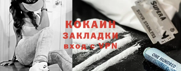 кокаин Армянск