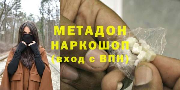 кокаин Армянск