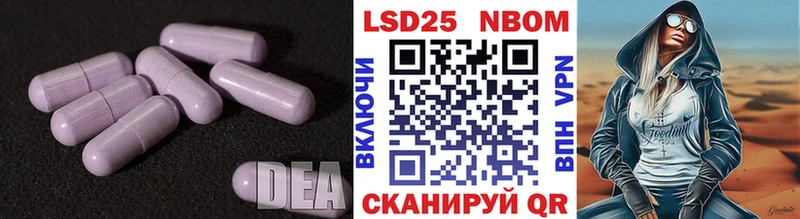 LSD-25 экстази кислота  где можно купить наркотик  Белинский 