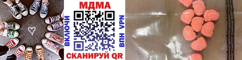 MDMA кристаллы  гидра ONION  Белинский  где купить наркоту 