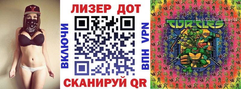 Наркотические марки 1,5мг  kraken как войти  это телеграм  Белинский 